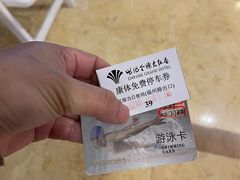 -安徽世纪金源大饭店游泳馆(滨湖区)