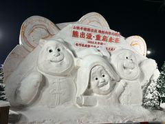 -长春市南湖公园