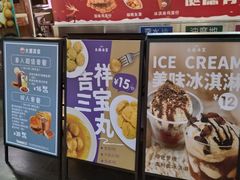 门面-大通冰室(荣基店)