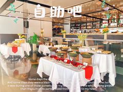 自助取餐区-璞渼咖啡 ROOF P.M. Café(浦东美术馆店)