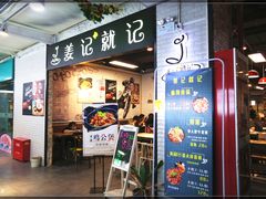 -友谊服饰商场(名品商厦店)