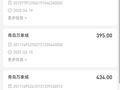 -CHARLES & KEITH(青岛万象城店)