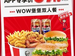 -万达广场(梁溪店)