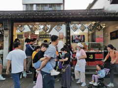 -浔蹄(南浔总店)