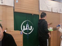 -王守财小山園