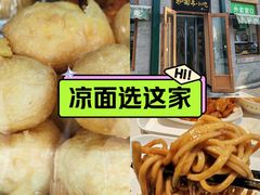 -护国寺小吃(新街口店)