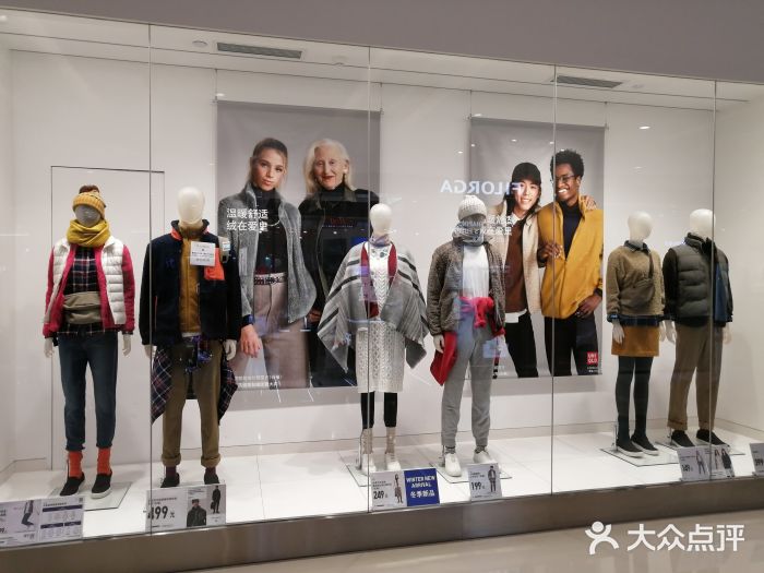 优衣库(郑州丹尼斯大卫城店)图片