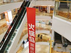 -火锅岛潮牌自助餐厅(天津天佑城店)