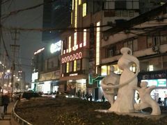 -星美国际影商城(虹口店)