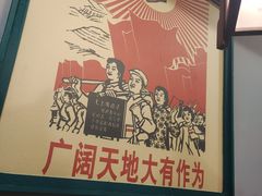 -晨皓祥人民公社铁锅炖菜(西华苑店)