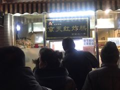 -京天红酒家(虎坊路店)