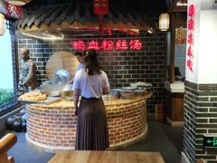 -老城南.鸭血粉丝汤(夫子庙店)