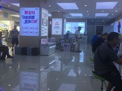 -中国电信(人民路营业厅)