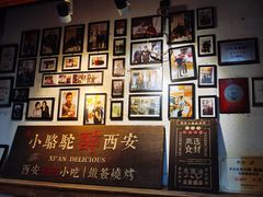 -福苗小骆驼烧烤(莲湖路店)