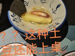 -蛙有道·铁锅牛蛙(万泰汇店)