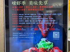 -太湖饭店玉兰厅(自助餐厅)