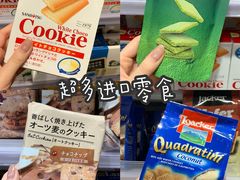 -KKV(深圳kk one 店)