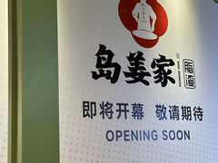 -沈阳铁西万象汇