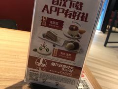 -必胜客(固始西亚店)