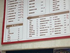 -毒蛇面馆现炒本帮浇头面