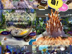 -乔哥铭洋海鲜自助(皇城恒隆广场店)