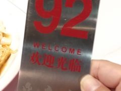 -鼎高高陕西美食(龙德广场店)