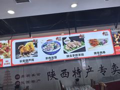 -锦彦岐山面(大唐不夜城店)