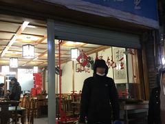 门面-街头顶黄记馄饨王(中山中路店)