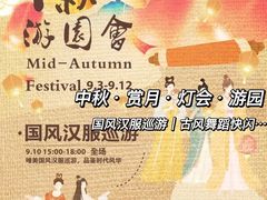 -合肥蜀山万象汇