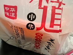 -鹍记特色牛杂面