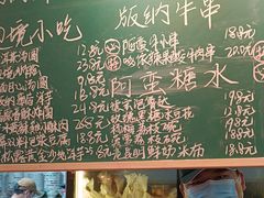 -云阿蛮云南生烫牛肉米线(奉贤路店)