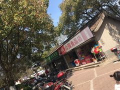 -瀛洲公园