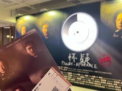 -上海话剧艺术中心