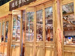 -遇见拿破仑(熙南里店)