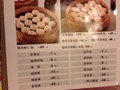 2015年1月28日，周三，Ma-燕风楼烤鸭店(建设总店)