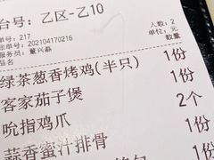 -绿茶餐厅(松江万达店)
