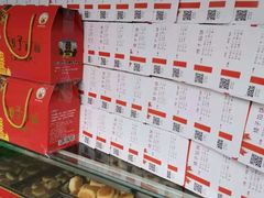 -矮子馅饼(大成路店)