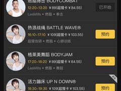 -超级猩猩健身·团课(国贸店)