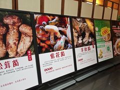 -黔蘑菇四季餐厅(观山湖店)