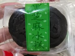 -闻酥园(大慈寺店)
