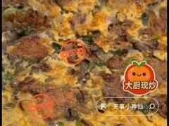 现煎海蛎煎-闽海肴(北辰荟店)