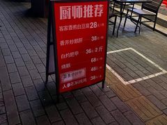 -鹅滋道(甘坑古镇店)