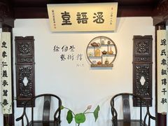 -蟹村草堂·苏式园林人文农家·大闸蟹