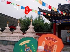 -西安市广仁寺