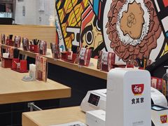 -食其家·牛丼咖喱(太阳宫店)