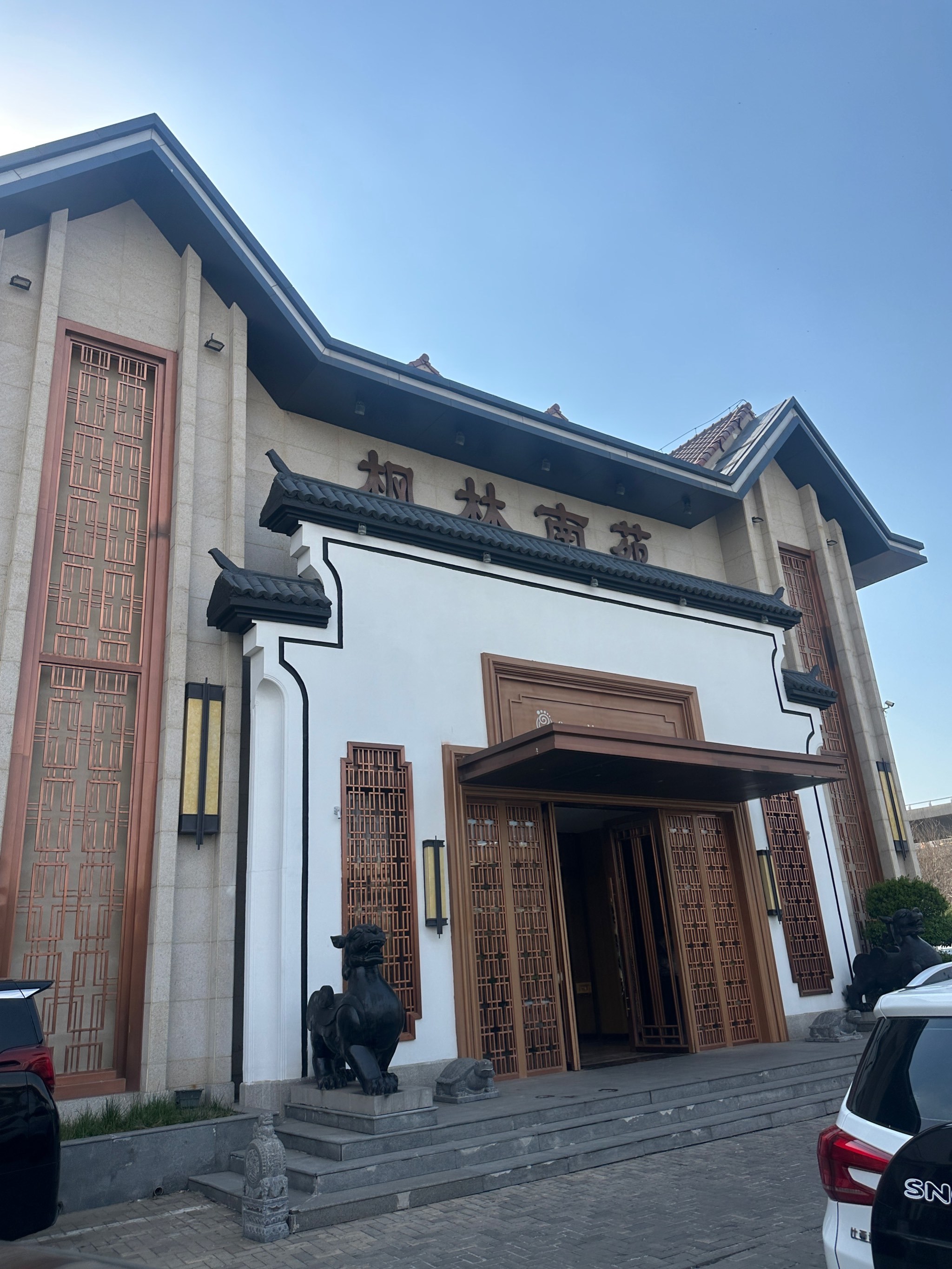 ✨天津人太会享受了🔥足浴界天花板被我找到啦‼️