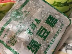 -曹祥泰(解放路店)
