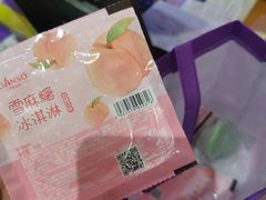 -元祖食品GANSO(常州新北区店)