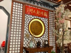-同得兴面馆.苏式面.三虾面(园区店)