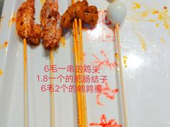 -袁记串串香(梁家巷店)